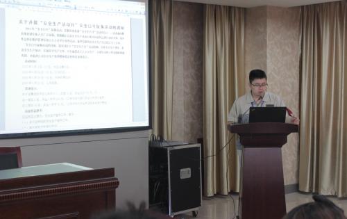 安全第一，預防為主—記模具事業部安全生產月誓師大會