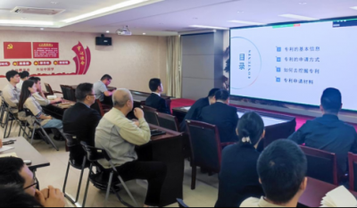 專利培訓(xùn)，打開創(chuàng)新之門的秘密鑰匙